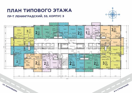 Продажа 2-комнатной квартиры 55,1 м², 2/16 этаж