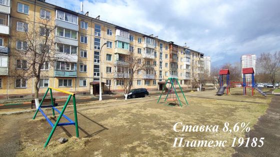 Продажа 2-комнатной квартиры 41,5 м², 3/5 этаж