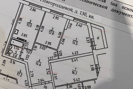 Продажа 2-комнатной квартиры 57,9 м², 7/16 этаж