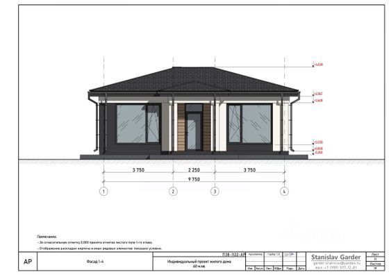 Продажа дома, 60 м², с участком 6 соток