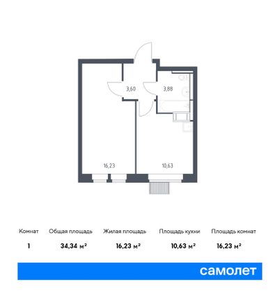 34,3 м², 1-комн. квартира, 9/16 этаж