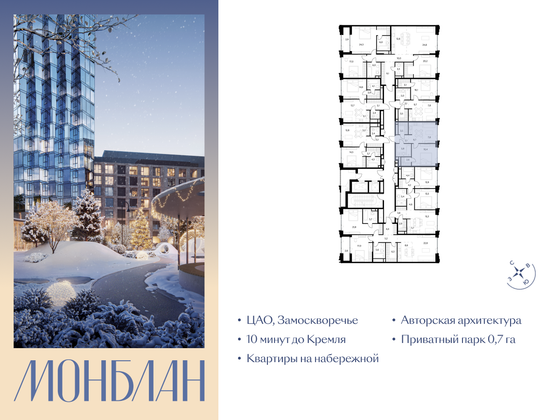 Продажа 1-комнатной квартиры 48,9 м², 4/8 этаж