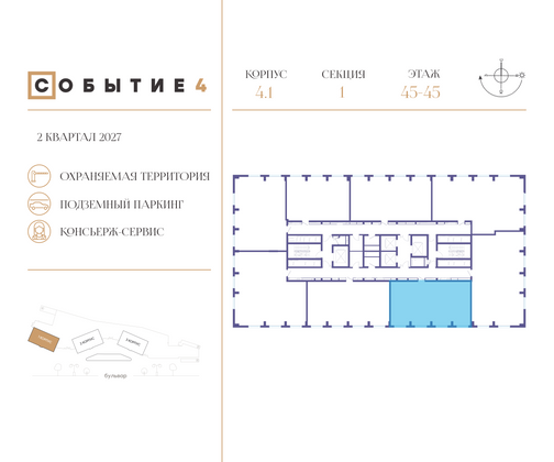 Продажа 3-комнатной квартиры 95,3 м², 45/50 этаж