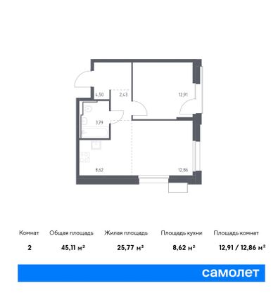 45,1 м², 1-комн. квартира, 15/17 этаж