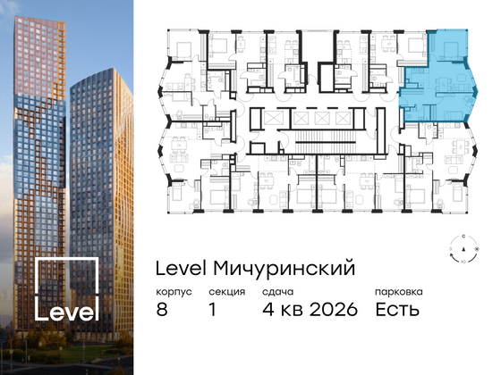 Продажа 3-комнатной квартиры 57,6 м², 32/48 этаж