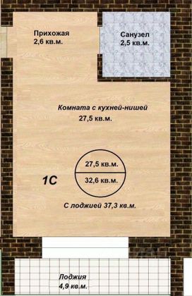 Продажа 1-комнатной квартиры 37,5 м², 3/3 этаж