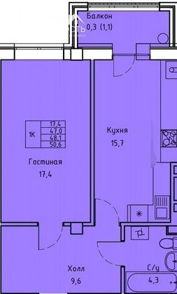 Продажа 1-комнатной квартиры 50,6 м², 3/9 этаж