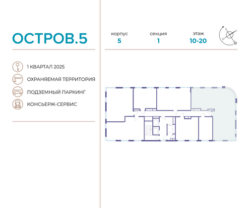 Продажа 4-комнатной квартиры 142,8 м², 14/21 этаж