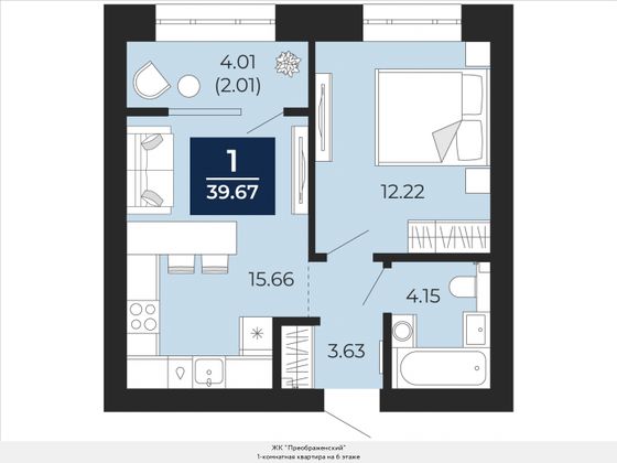 39,7 м², 1-комн. квартира, 6/8 этаж