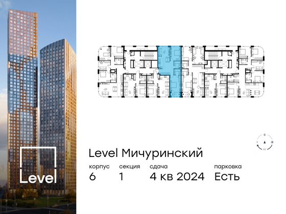 Продажа 3-комнатной квартиры 65,6 м², 19/20 этаж