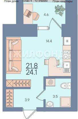 Продажа квартиры-студии 24,1 м², 8/10 этаж