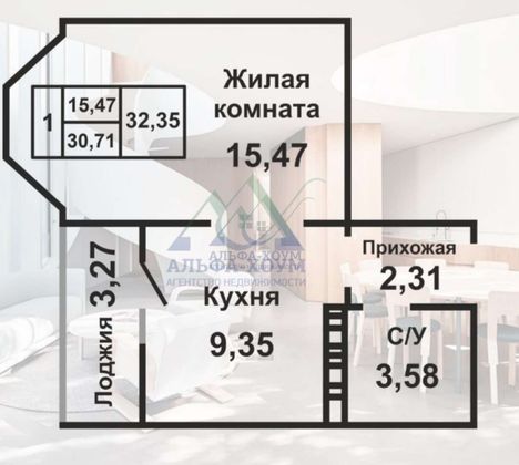 Продажа 1-комнатной квартиры 33 м², 10/17 этаж