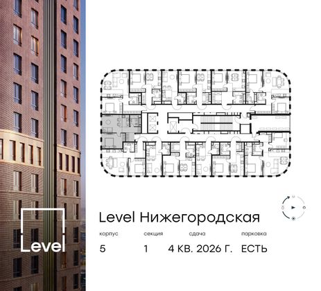 Продажа 2-комнатной квартиры 42,1 м², 22/29 этаж