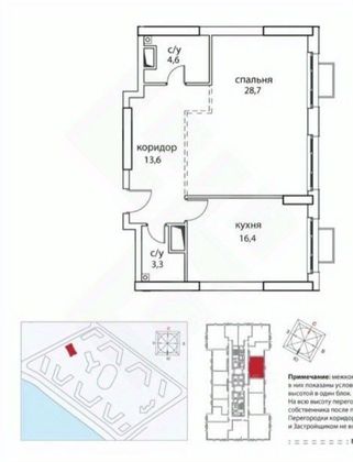 Продажа 2-комнатной квартиры 67,8 м², 11/41 этаж