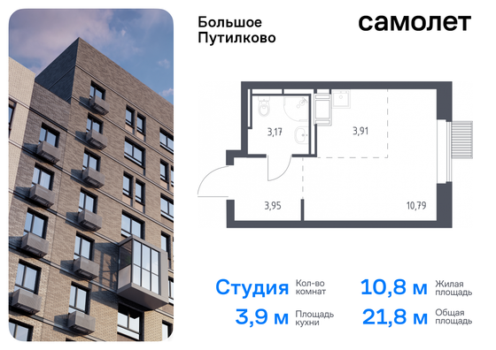 21,8 м², студия, 14/16 этаж