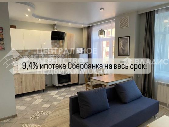 Продажа 1-комнатной квартиры 48,5 м², 7/27 этаж