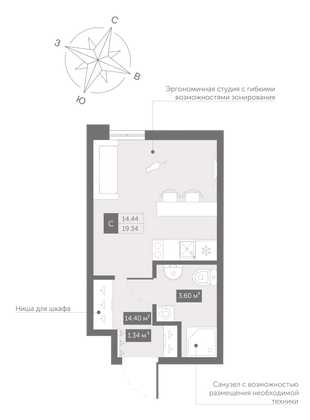 19,3 м², студия, 4/13 этаж