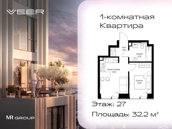 Продажа 1-комнатной квартиры 32,2 м², 27/59 этаж