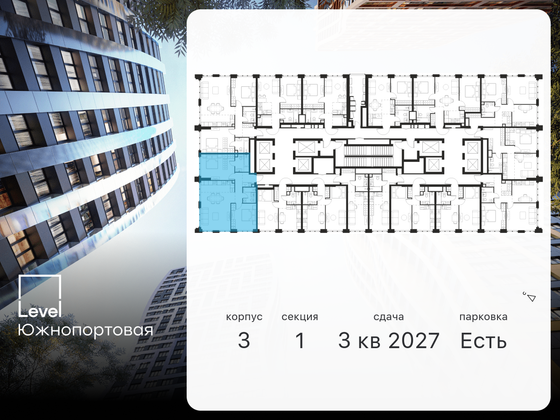 Продажа 3-комнатной квартиры 73,2 м², 16/68 этаж