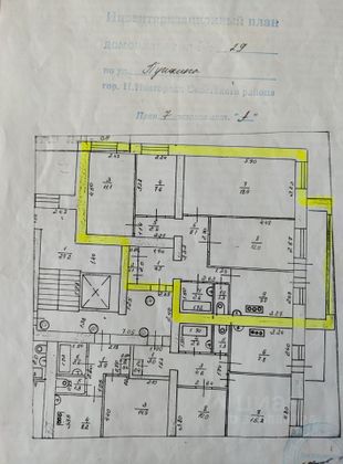 Продажа 4-комнатной квартиры 78,9 м², 7/10 этаж