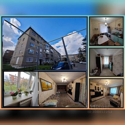 Продажа 2-комнатной квартиры 41 м², 1/5 этаж