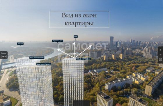 Продажа 2-комнатной квартиры 54,2 м², 7/41 этаж