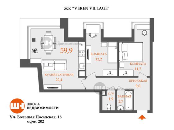 Продажа квартиры со свободной планировкой 60 м², 3/3 этаж