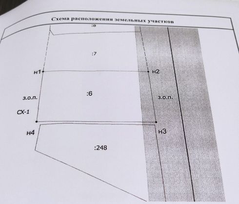 Продажа участка, 16,5 сотки