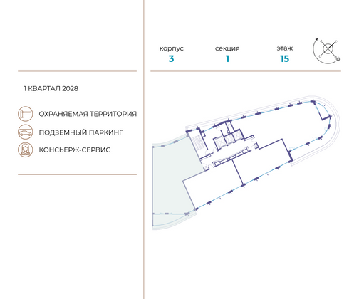 Продажа многокомнатной квартиры 177 м², 15/19 этаж