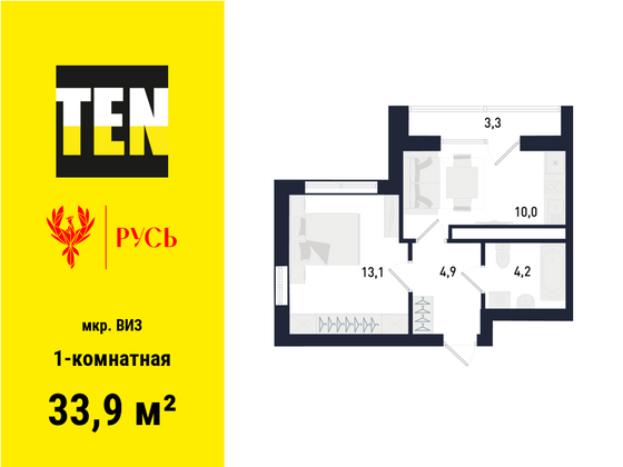 33,9 м², 1-комн. квартира, 28/31 этаж