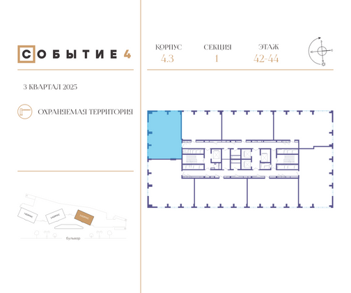 Продажа 3-комнатной квартиры 102,4 м², 44/49 этаж