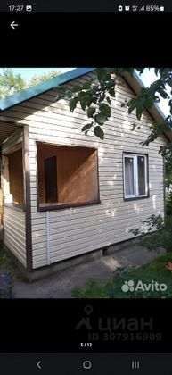 Продажа дома, 40 м², с участком 4 сотки