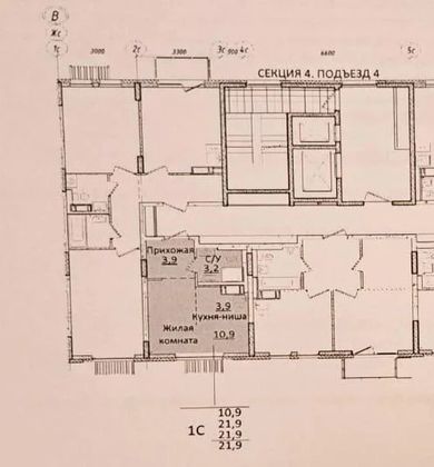 Продажа квартиры-студии 22 м², 9/17 этаж