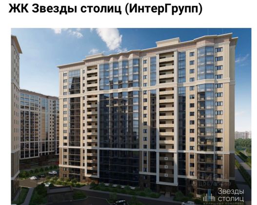 Аренда квартиры-студии 25,8 м², 13/17 этаж