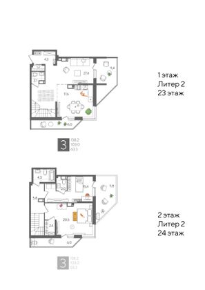 Продажа 3-комнатной квартиры 138,2 м², 23/24 этаж