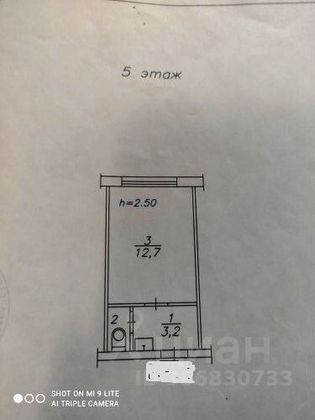 Продажа квартиры-студии 17 м², 5/5 этаж