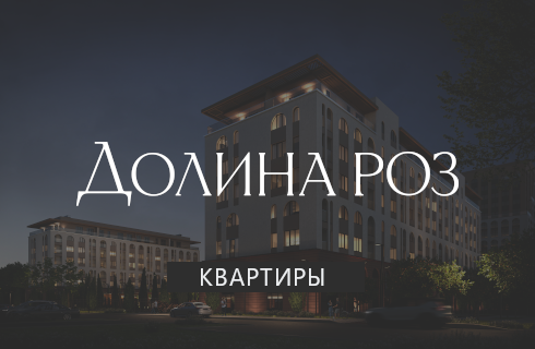 Продажа 1-комнатной квартиры 50,9 м², 2/8 этаж