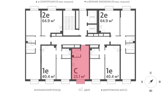 Продажа квартиры-студии 23,1 м², 10/23 этаж