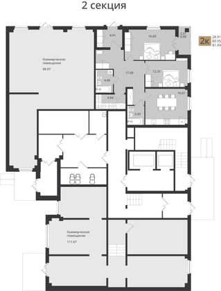 Продажа 2-комнатной квартиры 81,9 м², 1/16 этаж