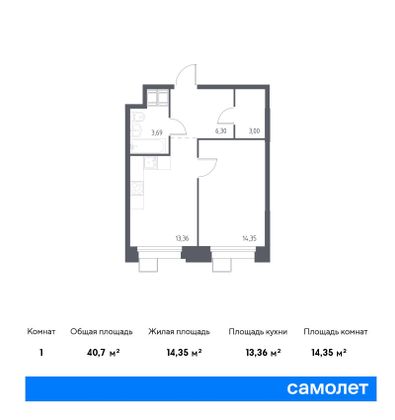 40,7 м², 1-комн. квартира, 19/23 этаж