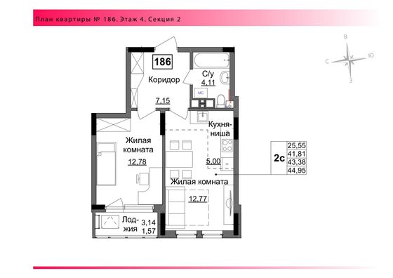 Продажа 2-комнатной квартиры 43,4 м², 4/17 этаж