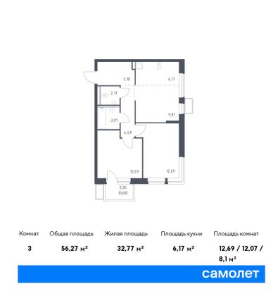 56,3 м², 2-комн. квартира, 12/12 этаж