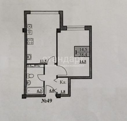 Продажа 1-комнатной квартиры 38,6 м², 5/5 этаж