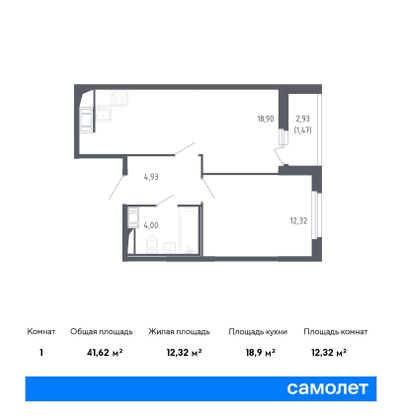 41,6 м², 1-комн. квартира, 11/17 этаж