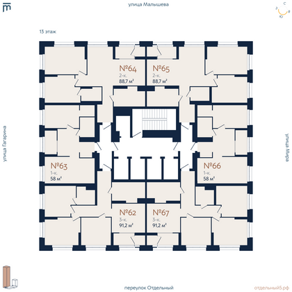 Продажа 2-комнатной квартиры 85,9 м², 13/29 этаж