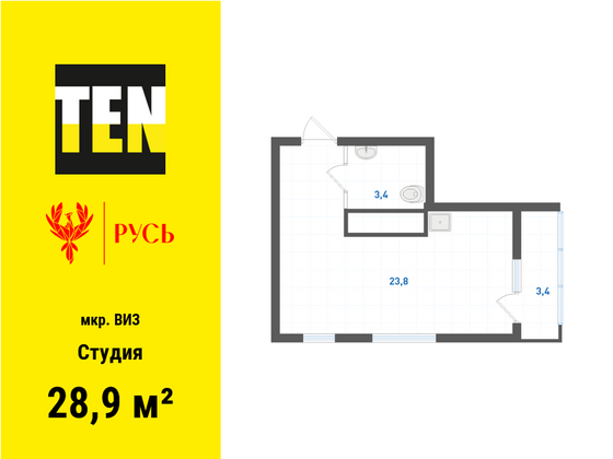 28,9 м², студия, 28/31 этаж