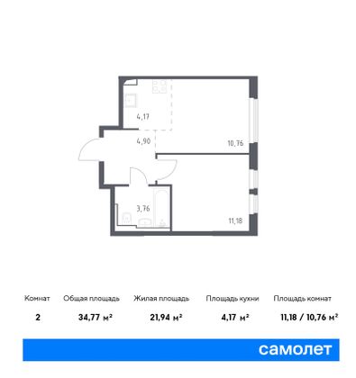 34,8 м², 1-комн. квартира, 14/14 этаж