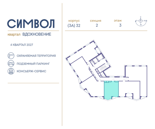 Продажа 1-комнатной квартиры 47,2 м², 3/5 этаж