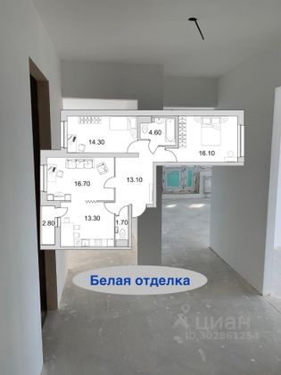 Продажа 3-комнатной квартиры 82,1 м², 8/25 этаж