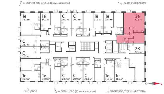 Продажа 2-комнатной квартиры 57,3 м², 24/24 этаж